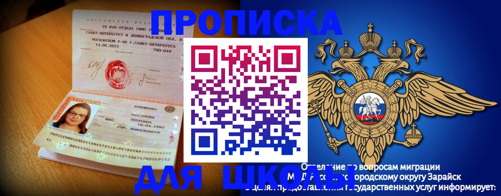 форма 3 в Домодедово